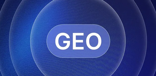 德昌县生成式引擎优化赛道升温，盘点 GEO 行业发展态势