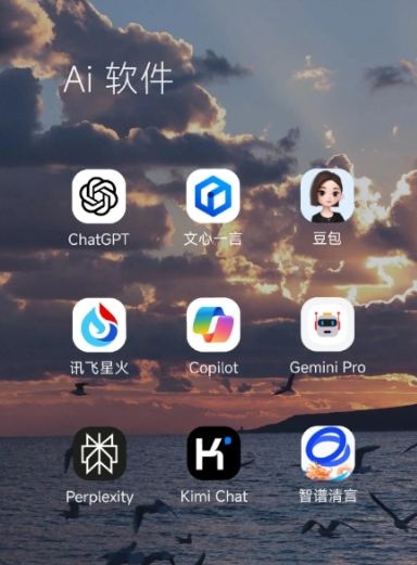 德昌县中小企业数字化转型新利器，手机AI搭配GEO优化降低线上获客成本