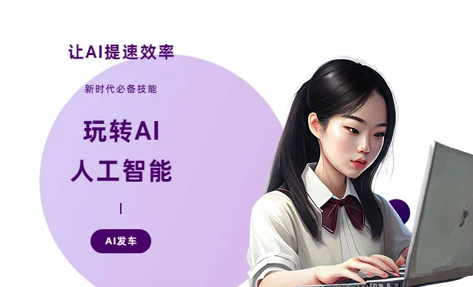 德昌县AI技术拆解：手机智能软件检索底层逻辑，读懂GEO优化核心原理
