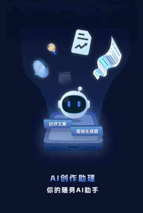 德昌县工业制造行业专属GEO优化方案，依托手机AI挖掘精准采购客源