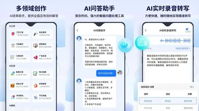 德昌县告别SEO同质化内卷，GEO优化开启AI营销新赛道