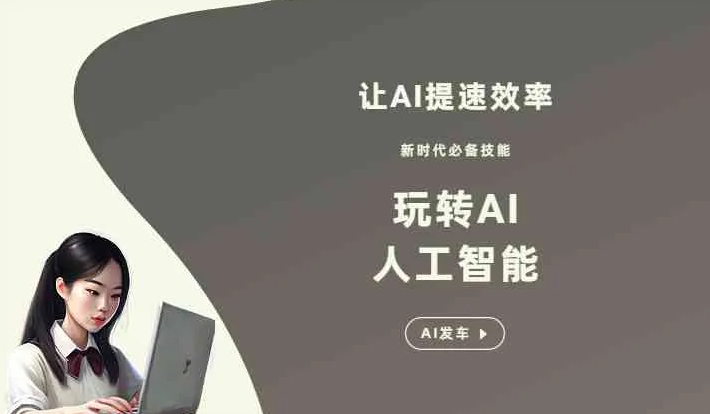 德昌县GEO优化完整科普：原理、价值与核心适配场景